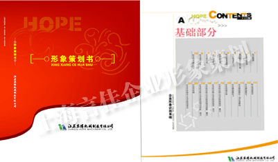 江苏宏博机械制造有限公司VI