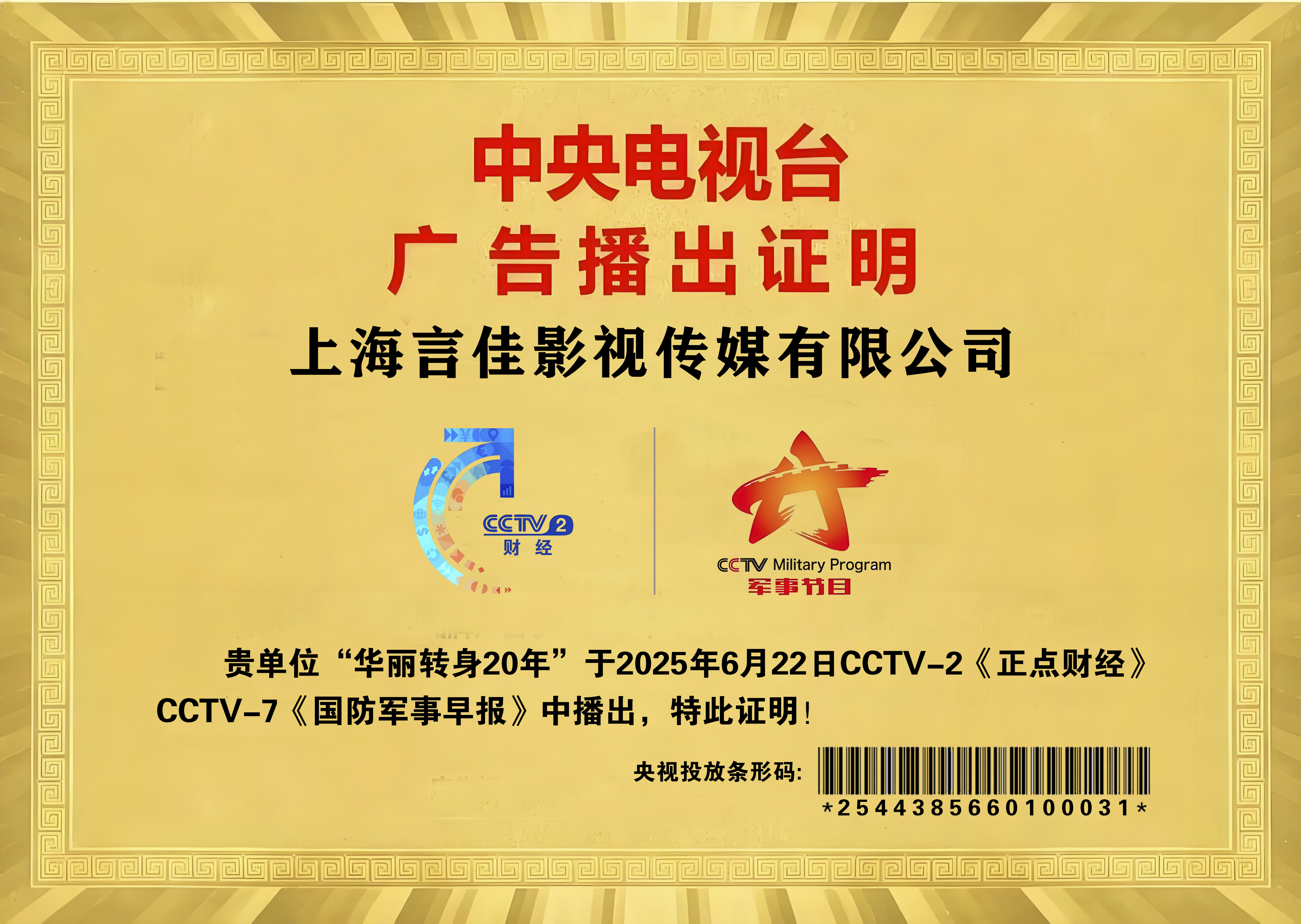 微信图片_20250706161235 微信图片_20250706161235