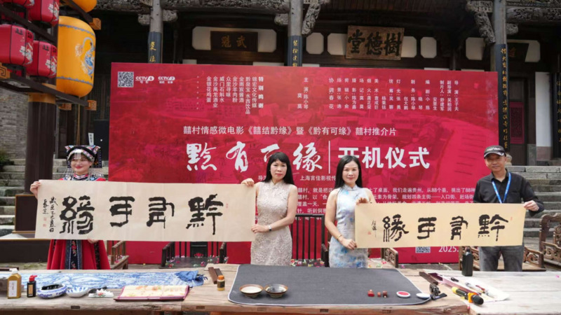 微信图片_2025-08-05_090956_041